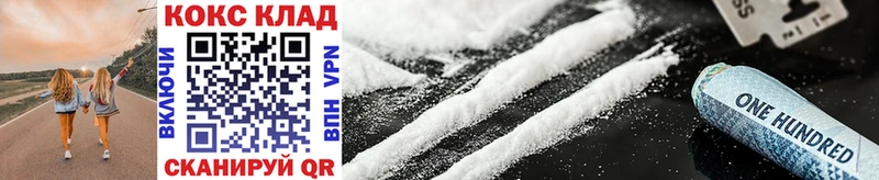 Наркошоп Лодейное Поле Псилоцибиновые грибы  ссылка на мегу зеркало  АМФЕТАМИН  Меф  Alpha-PVP  Гашиш  Cocaine 