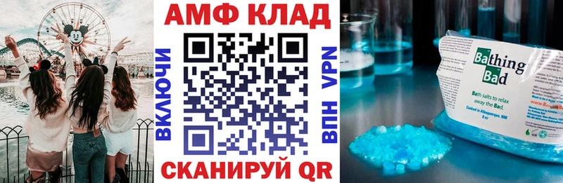 сколько стоит  Лодейное Поле  Amphetamine Premium 