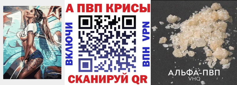 это формула  Лодейное Поле  Alfa_PVP VHQ 