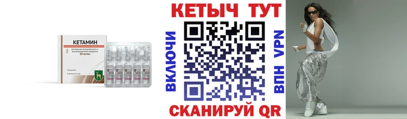 КЕТАМИН VHQ  блэк спрут маркетплейс  Лодейное Поле  наркошоп 