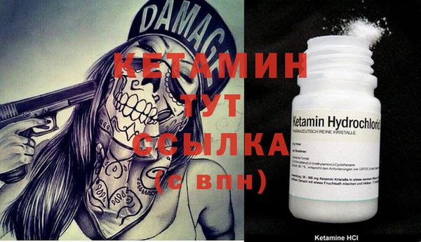 прущая мука Армянск
