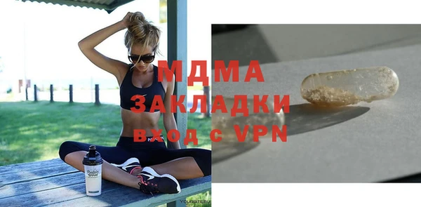 меф Арсеньев
