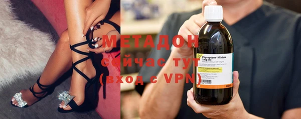 прущая мука Армянск