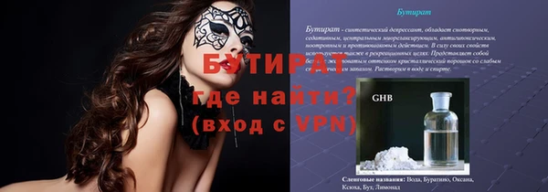 меф Арсеньев