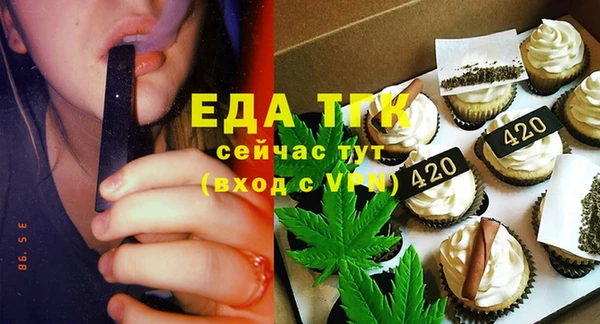 меф Арсеньев