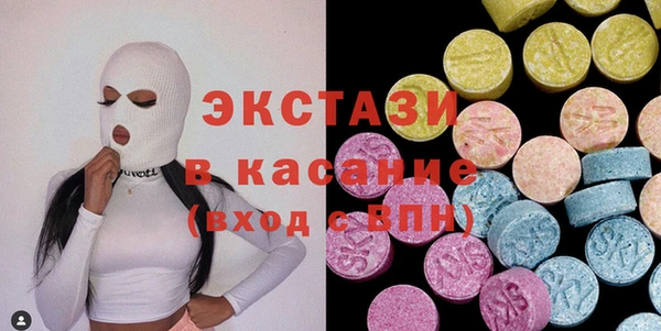 прущая мука Армянск