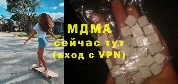 прущая мука Армянск