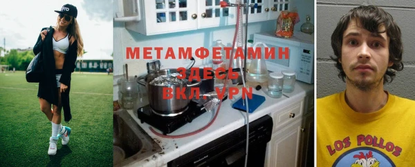 прущая мука Армянск