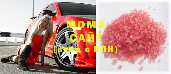 мдпв Аркадак