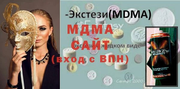 прущая мука Армянск