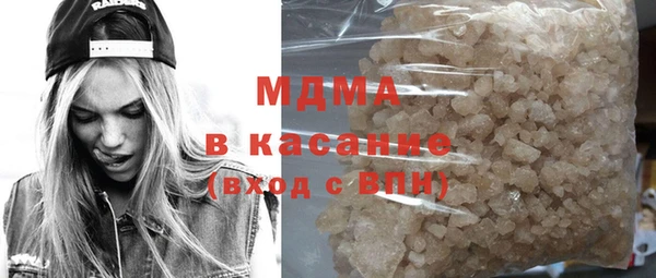 прущая мука Армянск