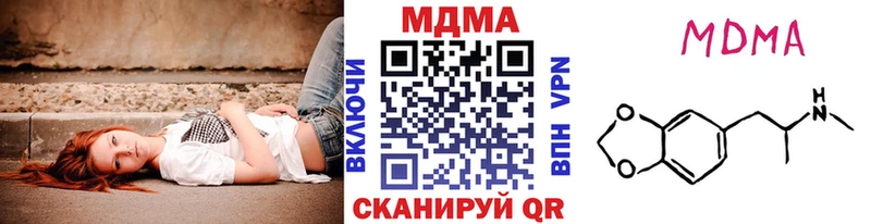 маркетплейс клад Лодейное Поле MDMA Molly