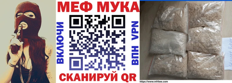 МЯУ-МЯУ VHQ  наркотики  маркетплейс наркотические препараты  Лодейное Поле 