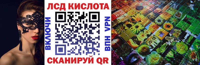 Марки 25I-NBOMe 1,5мг  где найти   Лодейное Поле 