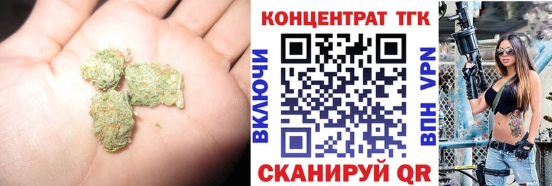 ТГК гашишное масло  Лодейное Поле 